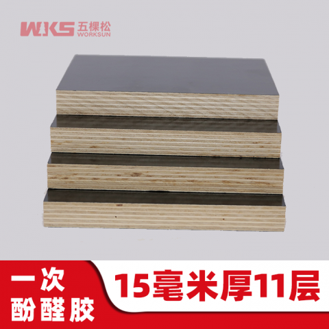 15mm厚 - 11層 - 一次酚醛膠 - 清水模板 - 國(guó)產(chǎn)優(yōu)質(zhì)黑膜